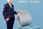 时尚融合科技，康朴乐COMF·PRO亮相2022深圳国际家具设计展引轰动