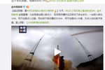 助力中国航天，vivo X50 Pro记录火箭点火升空瞬间