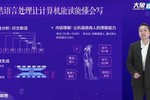 對家電“發號施令”？聯想未來云課堂帶你“聽見”未來