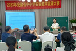 銅陵市教師在2023安徽省實驗教學說課大賽中獲佳績