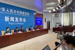 教育部發布會：國家智慧教育平臺上線3大新專題