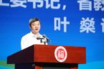 福州地區大學城高?！叭齽摗闭搲e辦