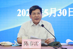 浙江省教育系統辦公室主任培訓會暨宣傳工作會議召開
