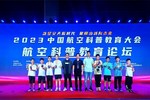 亳州學院附屬學校學子在全國青少年無人機大賽中摘金奪銀