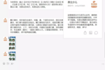 教育防疫 竹間智能攜手昂立教育,用AI為青少年建立防疫安全區
