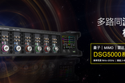 普源精電（RIGOL）發布全新系列微波信號發生器