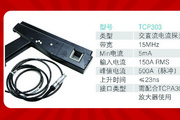 驚爆雙十一||泰克電流探頭及電流放大器55折，好價別錯過！
