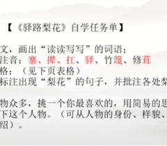 什么？上课呢，学生咋都哭了？