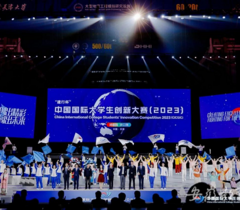 6金23银 安徽省在中国国际大学生创新大赛（2023）中获佳绩