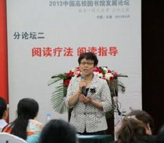 宫梅玲：高校阅读疗法推广普及工作任重道远