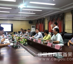 第五届中国城市教育装备合作与发展交流研讨会筹备会议在南昌召开