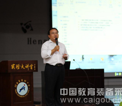 郑州15-16学年初中地理学业质量分析会召开
