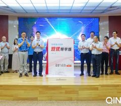 助力精准作业设计，名校名社联手发布智慧教辅新产品！