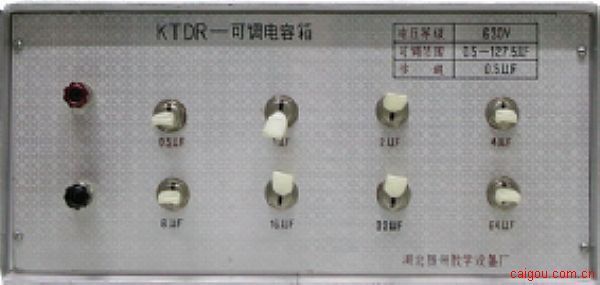 可调电容箱 十进制电容箱 RX7系列 标准电容器 BR8系列