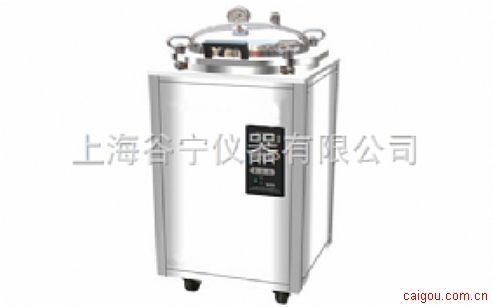 不锈钢立式压力灭菌器