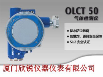 美国英思科OLCT50固定式气体检测仪OLCT50