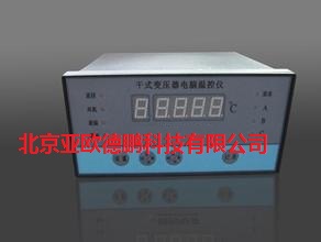 干式变压器温控仪/干式变压器温控器