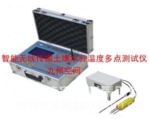 土壤水分含量对核桃落果的影响 土壤水分含量对核桃落果的影响