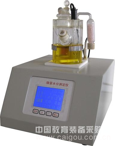 自动微量水分测定仪 型号;MHY-27004
