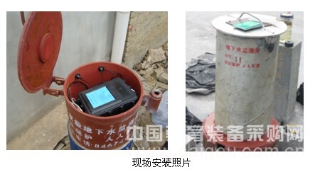 北京高精度地下水监测仪价格