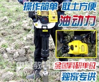 動力汽油土壤采樣器