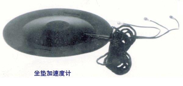 座垫传感器