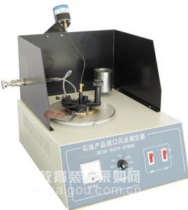 石油产品闭口闪点测定仪