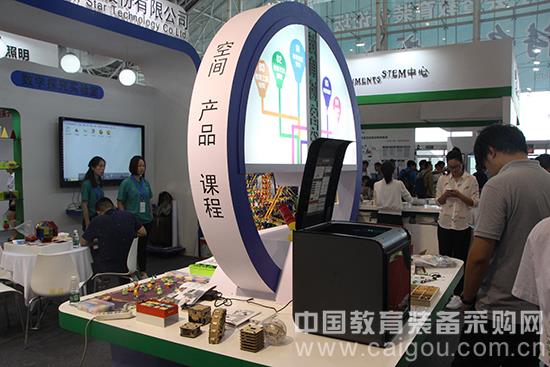 南京教育装备展:云幻科教引领3D打印教育