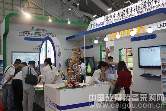 南京教育装备展:云幻科教引领3D打印教育