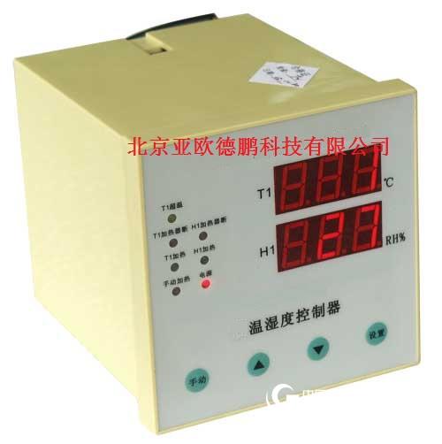 度型温湿度控制器DP-HL-700E