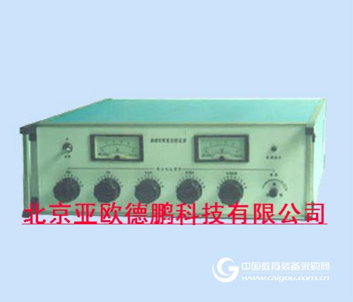 交直流电源   型号：DP-YS106