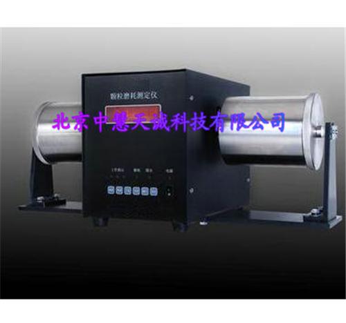 颗粒磨耗测定仪/化肥催化剂磨耗仪/多功能磨耗仪 型号：KM5A