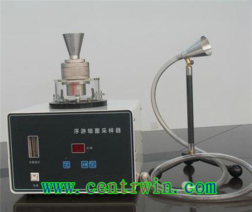 浮游细菌采样器/微生物采样器/浮游生物采样器（培养平皿直径ф90×15mm） 型号：HYJYQ-III