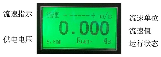 北京便携式旋桨式流速仪价格-便携式流速仪报价-固定式电磁式流速仪价钱