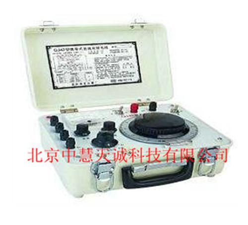 直流双臂电桥 型号：DZQJ42