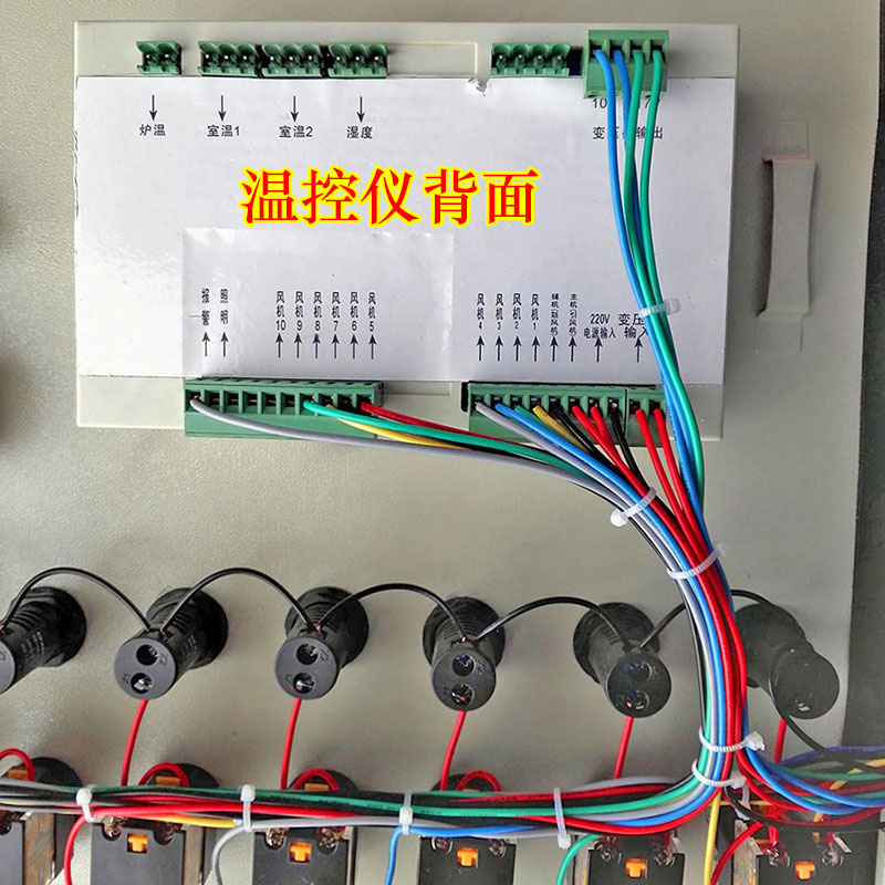 养殖多路温控箱生产 环境控制器厂家 标准化鸡舍风机控制器 养鸡温控器