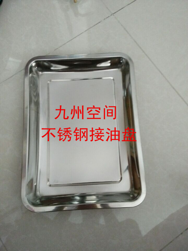 北京不锈钢过滤油桶生产400*400（mm）=50升