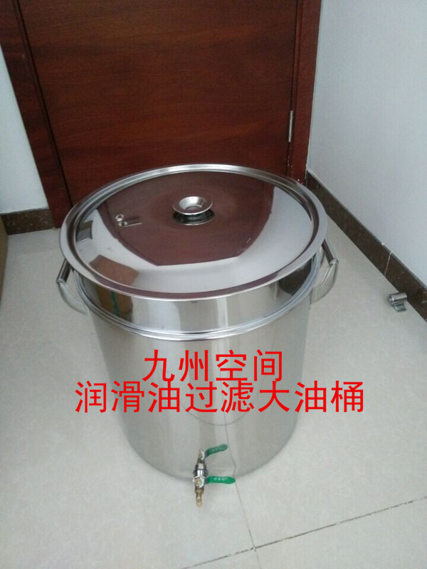 北京不锈钢过滤大油壶生产 200*300（mm）= 10升