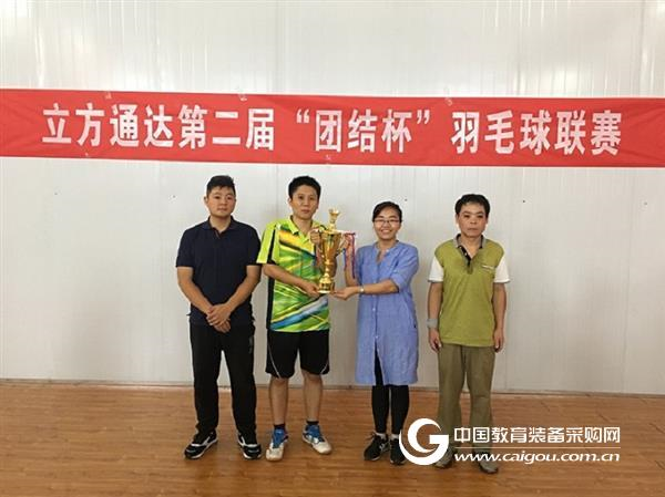 立方通达2017半年会及庆祝活动 圆满成功