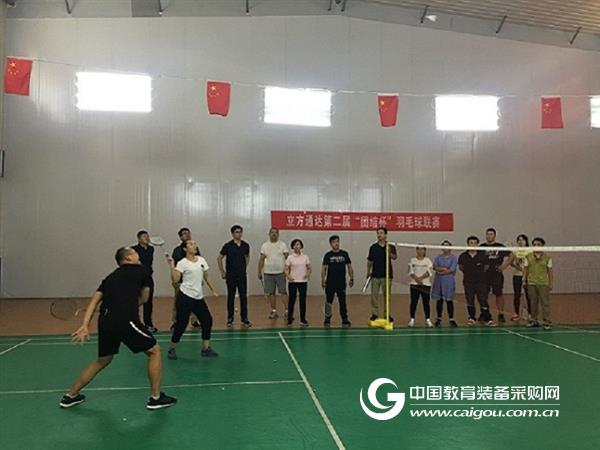 立方通达2017半年会及庆祝活动 圆满成功