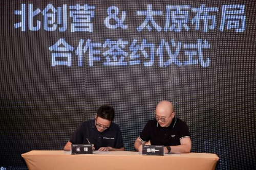 新东方智慧教育发布工业互联网标识解析产品 助力山西数字经济创新发展