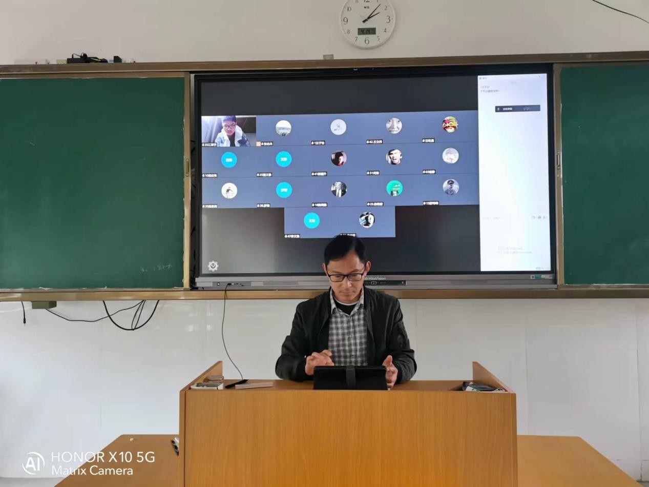 云端抗“疫”，智慧课堂助力金寨停课不停学