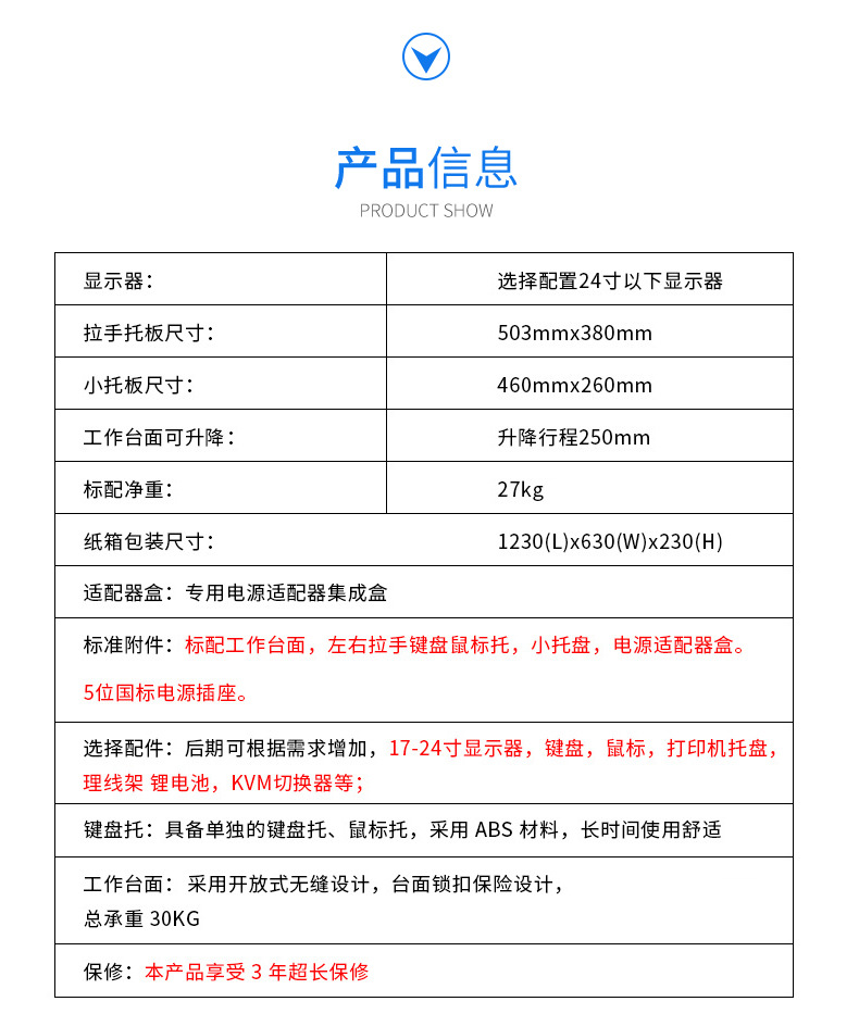 電腦推車多功能遠程會診手推車醫護電腦查房推車多媒體辦公會議車
