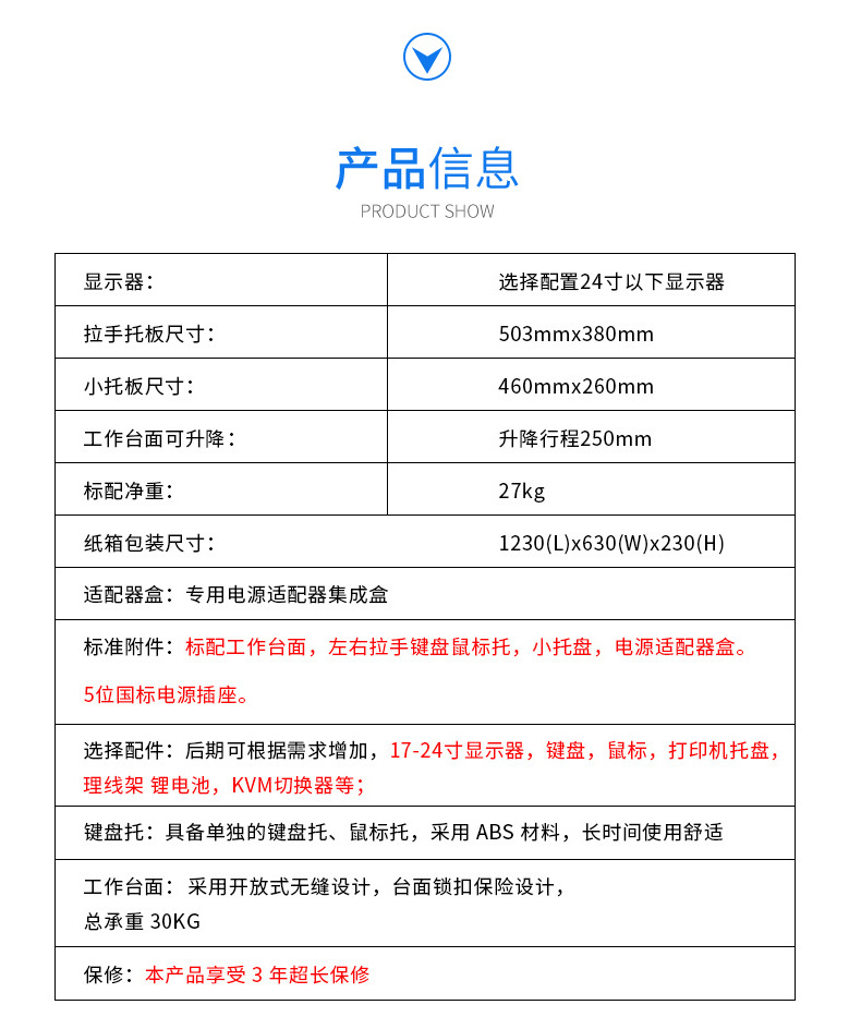 电脑推车多功能远程会诊手推车医护电脑查房推车多媒体办公会议车