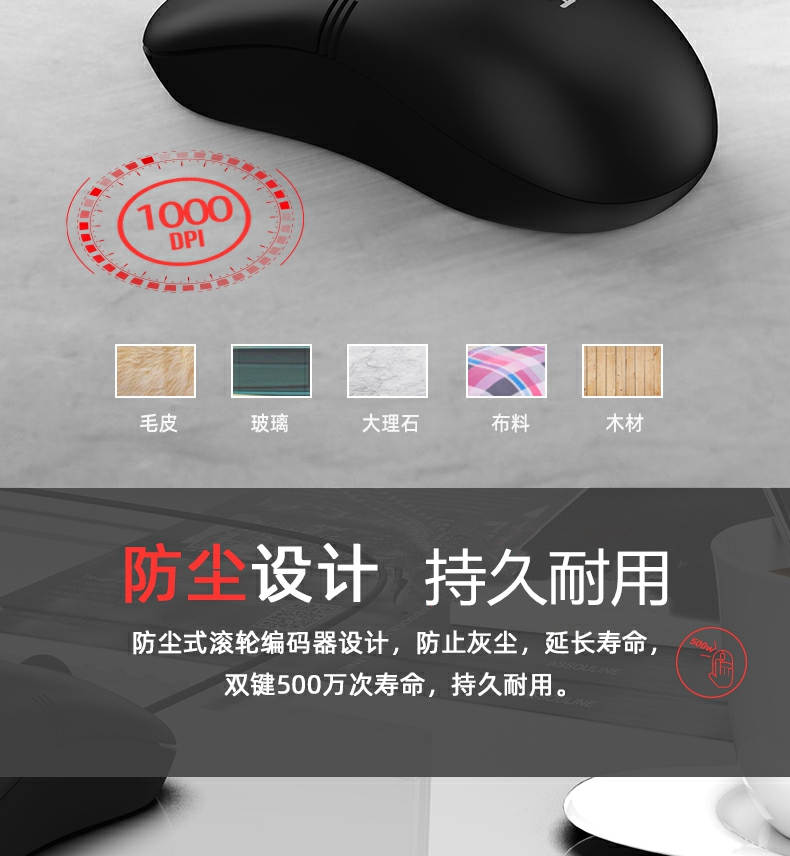 雙飛燕（A4TECH) WM-100 有線無線鼠標辦公鼠標USB鼠標筆記本鼠標