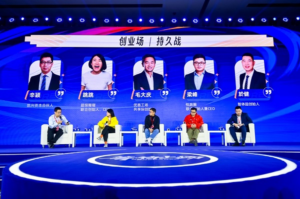 第七届体育产业嘉年华在北京举办，体育产业期待复苏，从业者“等待上场”
