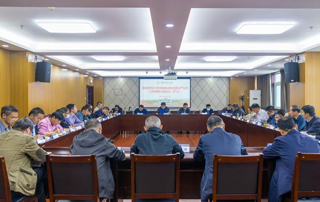 阜阳师范大学扎实推动党纪学习教育走深走实