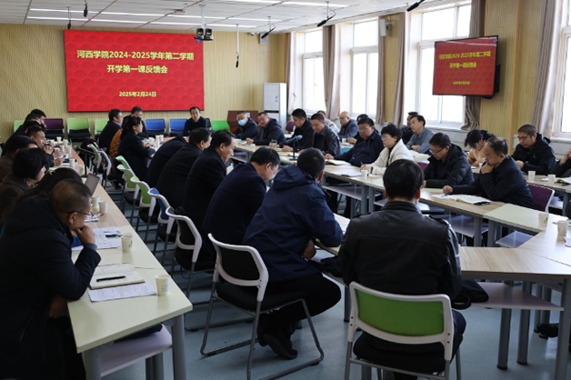 河西学院领导深入课堂，与师生共上新学期第一堂课