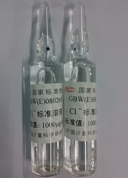GBW（E）080268 水中氯根成分分析标准物质 标准溶液