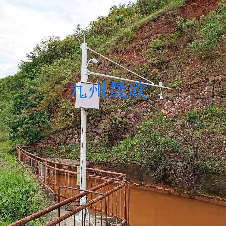 在線水位監測站/雷達水位監測系統/在線水位監測系統